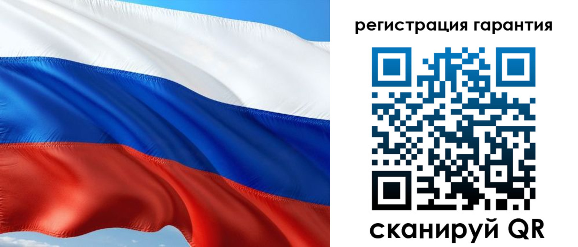 временная регистрация в Тереке