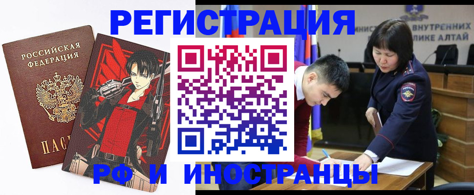 прописка от собственника в Тереке