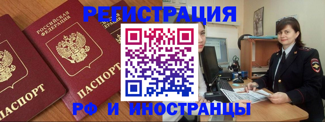 пропишу в квартире в Тереке