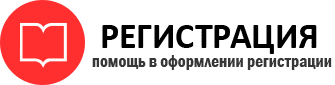 прописка в Тереке id418239